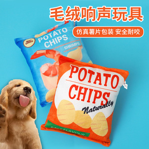 Jouet en peluche en forme de croustille de pomme de terre, jouet à mâcher moyen pour chiens et chats - Product Image 1