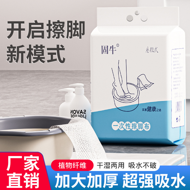 Quality Upgrade [20*20cm, 150 sheets]