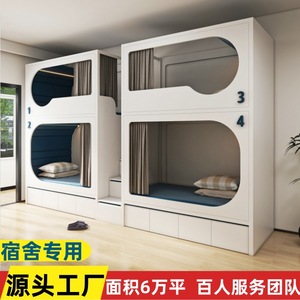 Традиционная металлическая двухъярусная кровать-капсула для общежитий, школ, квартир, производство Китай, для взрослых и студентов - Product Image 5