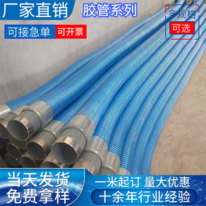 Manguera compuesta Rongfeng de PTFE a prueba de explosiones para aplicaciones químicas y petroquímicas - Product Image 4