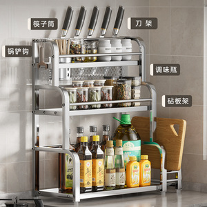 Stainless Steel Multi Layer Spice <b>Rack</b> With Knife Holder And Condiment Storage For <b>Kitchen</b> Countertop Organization - Product Image 3