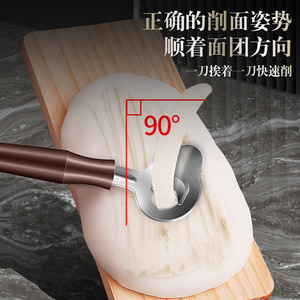 Noodle Shaving Knife 304 Stainless Steel Aluminum Handle Pasta Cutter Kitchen Tool Manual Noodle Scraper - Product Image 3