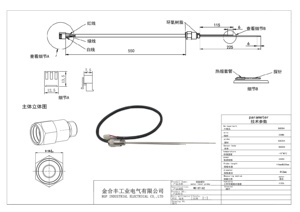 Máquina de café de caldera Electrodo de nivel de agua <span class=keywords><strong>G1</strong></span>/4 Sonda de nivel de agua Controlador de detección Generador de vapor Accesorios - Product Image 5