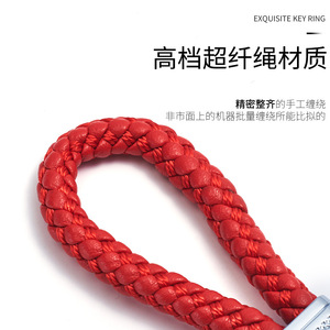 Microfiber Rope Car Keychain Patterned Single Pass Zinc Alloy Metal Clip Keyring Accessory For Home Business Gifts - Product Image 3