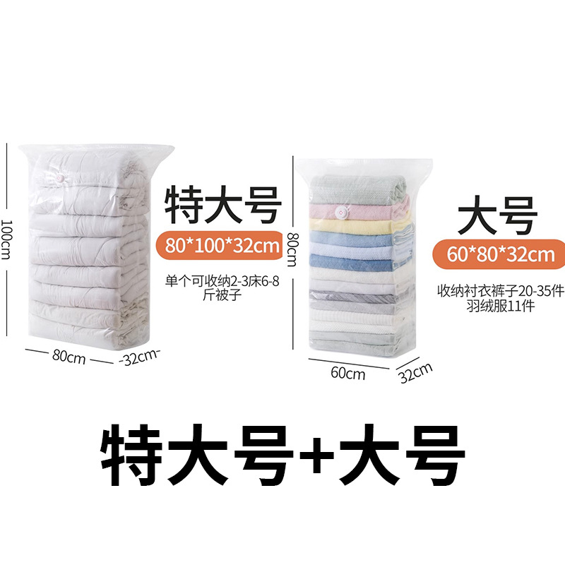 Moisture-proof and mildew-proof: [Large/Extra Large]