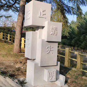 <b>Landscape</b> Sculpture Marble <b>Stone</b> Chinese Design Durable Outdoor Garden Decor - Product Image 3