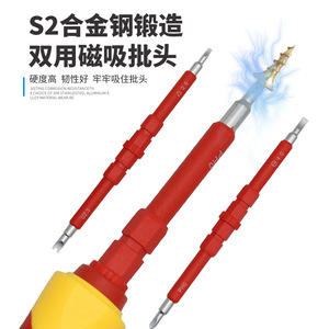 Insulated <b>Screwdriver</b> <b>Set</b> 5 In 1 Phillips Magnetic Multi Functional Electrical Repair Tool - Product Image 1