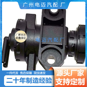 Vanne solénoïde Turbo 11657808032 pour BMW, pièce de rechange pour le contrôle de la pression du turbo - Product Image 4
