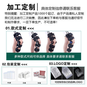 Attelle de rééducation du genou personnalisable, support articulaire réglable, services OEM/ODM pour les commandes internationales - Product Image 4