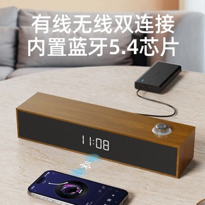 Le'erfei Wooden <b>Speaker</b> With Clock Display Bluetooth 5.0 <b>USB</b> Powered Home Audio System Desktop <b>Speaker</b> - Product Image 4