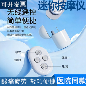 WMOI TEC Portable <b>Massager</b> Q1 2 <b>Heads</b> Rechargeable Neck Back Waist Leg Massage Gun with Velcro and Pulse Mode - Product Image 3