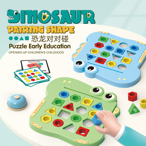 Rompecabezas de formas de dinosaurios, juguete educativo para niños de 2 a 6 años, juego de aprendizaje geométrico - Product Image 1