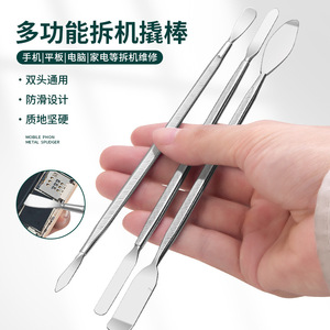 Kit de leviers de démontage en trois parties pour démonter et réparer les téléphones mobiles et tablettes Apple et Android ; levier de démontage en métal. - Product Image 1