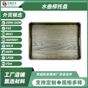 Solid Wood <b>Storage</b> <b>Tray</b> Rectangle Distressed Finish Multifunctional Living Room Fruit Tea Snack Serving <b>Tray</b> - Product Image 5