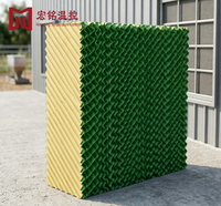 Système de refroidissement par évaporation à haute efficacité, rideau humide sur mesure, système de ventilation pour élevages avicoles et élevages de bétail