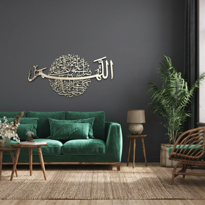Decoración de pared islámica de metal con caligrafía árabe para el hogar, decoración moderna para Ramadán - Product Image 4
