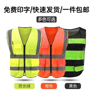 Gilet de sécurité réfléchissant multi-poches haute visibilité pour travaux de construction et circulation routière, taille personnalisable - Product Image 5