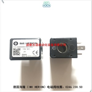 โซลินอยด์คอยล์ Imi Herion รุ่น 0246.230.50 230 โวลต์ สำหรับใช้งานในอุตสาหกรรม - Product Image 3