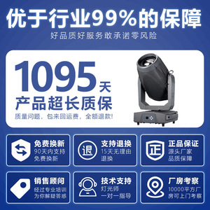 ไฟส่องเวทีแบบเคลื่อนย้ายได้ Jiechuang 800W กันน้ำ สำหรับใช้งานกลางแจ้ง ระดับมืออาชีพ มาตรฐาน IP66 - Product Image 5