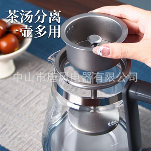 Hervidor Eléctrico Tangfeng de Titanio Puro, Tipo Spray, 245x145x215mm, Función Mantener Caliente, Apagado Automático, Hervidor Doméstico - Product Image 2