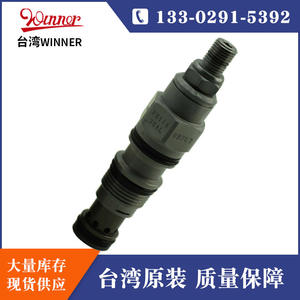 วาล์วลดแรงดันไฮดรอลิกแบบตลับเกลียว ยี่ห้อ WINNER รุ่น PB11A30AL ของแท้จากไต้หวัน สำหรับเครื่องวัลคาไนซ์ - Product Image 2