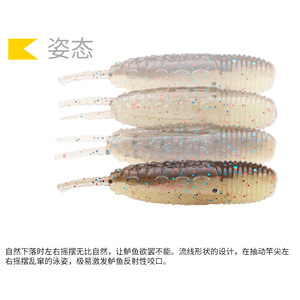 Wild Dog Shrimp Soft Bait 1.5 Inches High Specific Gravity Long Casting Artificial Lure For Bass Freshwater Fishing - Product Image 3