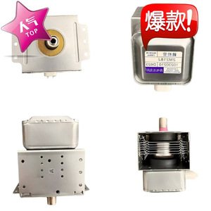 Magnetron pour four à micro-ondes Sx3634 2M218J Glz410, pièces de rechange pour four à micro-ondes - Product Image 2