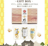 Popcorn de haute qualité, maïs non-OGM, saveur gâteau éponge à l'huile d'olive, ingrédients naturels colorés, alimentation japonaise toute saison