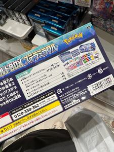 Caja de Construcción de Mazos de Pokémon Juego de Cartas Coleccionables SVK Escarlata y Violeta Stella Miracle |   Baraja Personalizable para Principiantes y Coleccionistas - Product Image 3