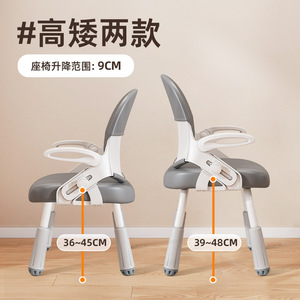 LingTuo Kids <b>Study</b> <b>Chair</b> Ergonomic Four Legged Gray Modern Design For Homework And Reading - Product Image 4