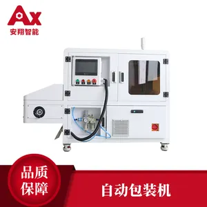 Automatic PE Film Wrapping And Casing Machine AX-T25 AX-T35 AX-T45