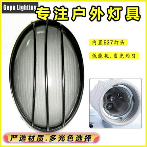 Außenwandleuchte GP-G203-C Ovale Aluminium Wasserdichte E27 Außenhof-Torpfostenlampe - Product Image 2