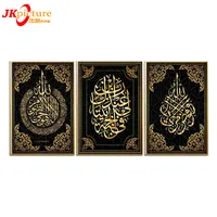इस्लामी अरबी कुरान पोस्टर धर्मग्रन्थ आधुनिक मुस्लिम इस्लामी सुलेख प्रिंट दीवार कला कैनवास अमूर्त पेंटिंग