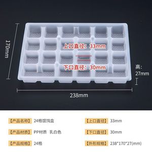 Mini Wonton <b>Container</b> 24 Compartments Plastic Food Storage <b>Box</b> For Frozen Takeout Breakfast Packaging - Product Image 5