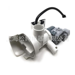 Pompe de vidange pour lave-linge de marque tierce 00436440, boîtier électrique en plastique, installation facile, accessoire de lave-linge - Product Image 2