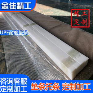 Placa Guía de UHMWPE de 40 mm, Piezas de Guía Lineal de Plástico Azul para Uso Industrial - Product Image 3