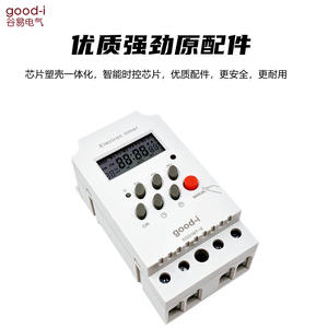 Interrupteur de contrôle de temps par micro-ordinateur KG316T-II 110V/240V 30A Max. Fonction de mise sous tension cyclique programmée (version anglaise-chinoise) - Product Image 2