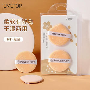 Esponja de maquillaje LMLTOP Powder Puff, paquete de 2, forma de lágrima, hidrofílica, sin látex, para uso en seco y húmedo. - Product Image 5