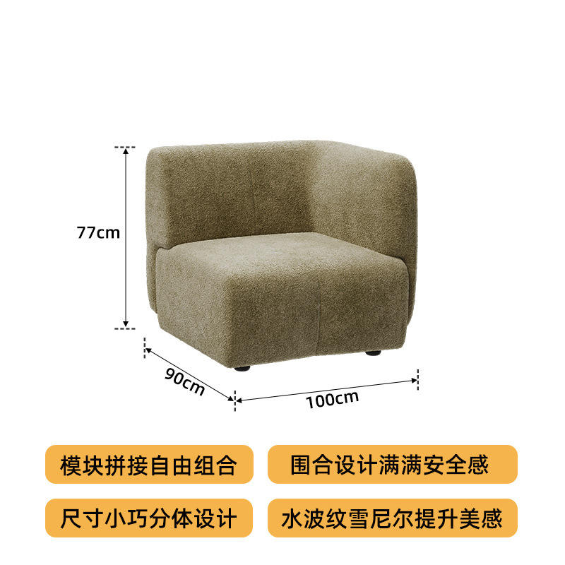 Reposabrazos izquierdo solo asiento albaricoque (cómoda chenilla)
