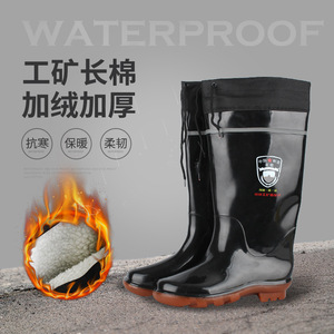 Bottes de pluie noires pour hommes avec doublure en coton et semelle antidérapante pour l'hiver - Product Image 5