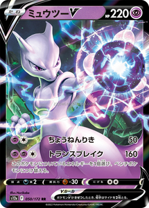 Tarjetas Coleccionables Pokémon Nuevas Selladas de Fábrica S12A VSTAR Universe, Tarjetas Pokémon Más Vendidas, Edición Limitada, Regalo de Navidad - Product Image 6