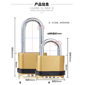 Zinc Alloy Combination Padlock 40mm 7mm Shackle Bottom Opening For Gates Warehouses - Product Image 1