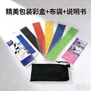 สายยางยืดออกกำลังกาย Hunan Zhongxin TPE 5 สี สำหรับฝึกกล้ามเนื้อก้น อุปกรณ์ฟิตเนส สายโยคะ - Product Image 4