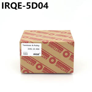 Poulie tendeur de courroie 5D04 ZJ01-15-980 pour Mazda M3 1.6L Fiesta 1.5L Système de courroie - Product Image 3