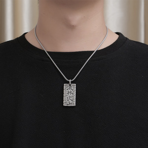 Collar de Acero Inoxidable con Placa Militar, Colgante de Montaña y Bosque en llamas, Joyería Unisex para Regalo - Product Image 4