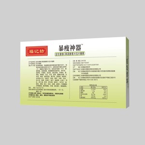 Oem סיבים תזונתיים מעיים וסיבים אנזים צמחיים, אנזים טבעי סוכריות הרזיה מהירה המכילה פרוביוטיים - Product Image 5