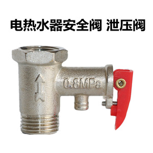 Safety <b>Valve</b> For Water <b>Heater</b> 1/2 In Threaded Metal Sealed 0.8Mpa Pressure Relief Vertical Mounting - Product Image 3