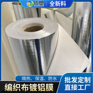 Tela Compuesta de Película Aluminizada Yousu, 2200 mm de Ancho, Material de Aislamiento Térmico para Uso Industrial en Exteriores - Product Image 5