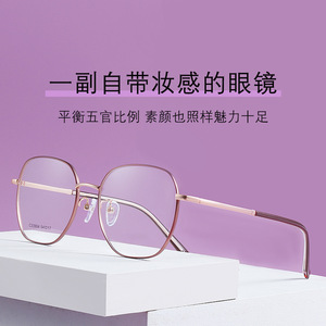 Montures de lunettes rectangulaires en alliage 33904, monture complète, antidérapantes, unisexes, adultes, style rétro - Product Image 3