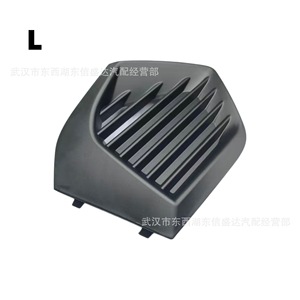 กรอบไฟตัดหมอกซ้าย Peugeot Citroen 2008 อะไหล่พลาสติกทดแทน 9832384380 YL015707XT - Product Image 1